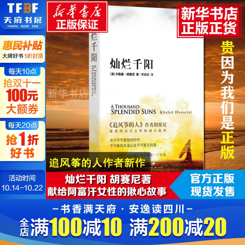 新华书店正版 外国现当代文学 文轩网
