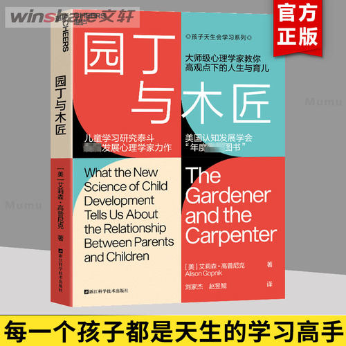 新华书店正版 素质教育 文轩网