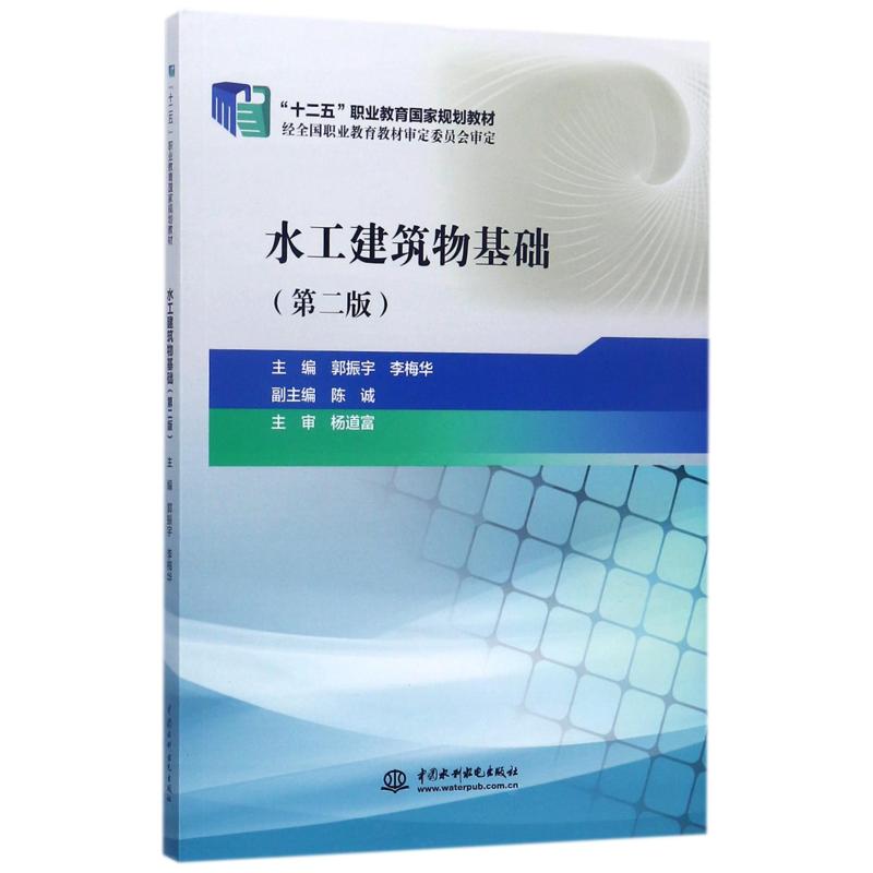 新华书店正版 大中专高职建筑 文轩网
