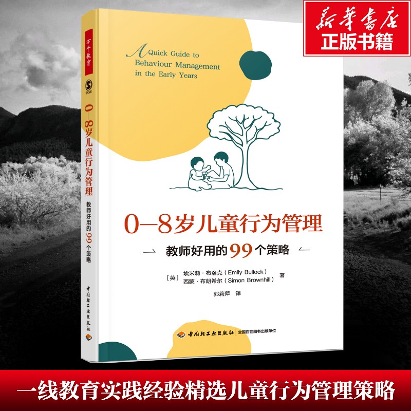 新华书店正版 教学方法及理论 文轩网