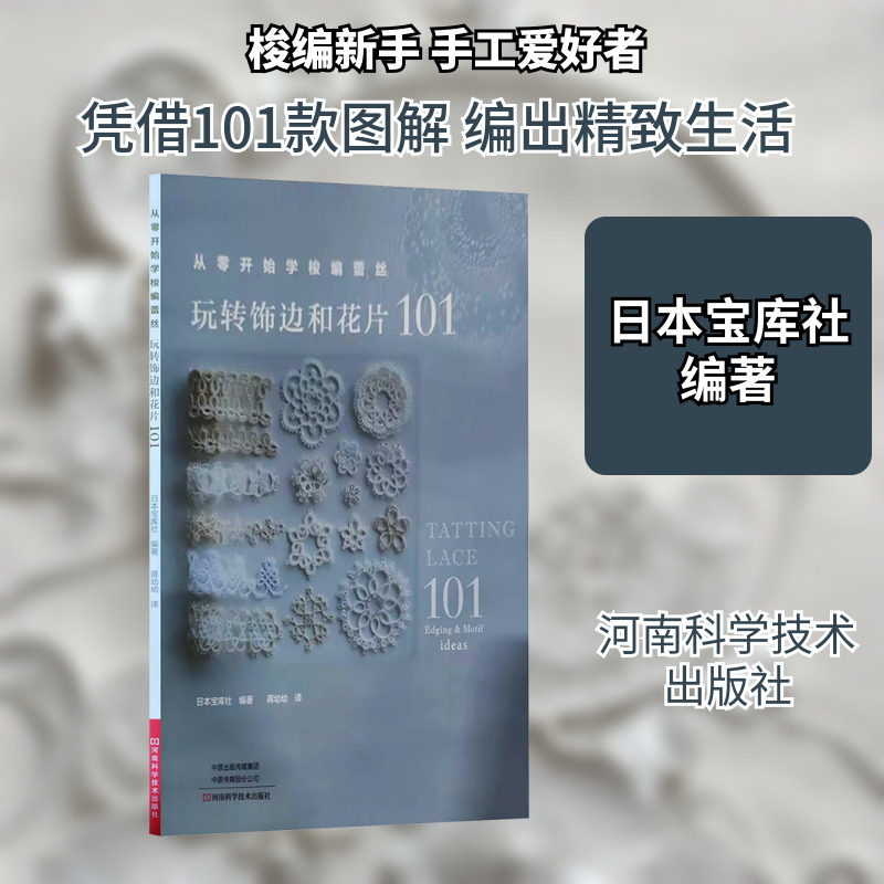 ���㿪ʼѧ�����˿:��ת�αߺͻ�Ƭ101 ���㿪ʼѧ�����˿ ��ת�αߺͻ�Ƭ101 �����鼮 �»�����콢���������� ���Ͽ�ѧ���������� 77.24Ԫ��4��(��19.31Ԫ/��)