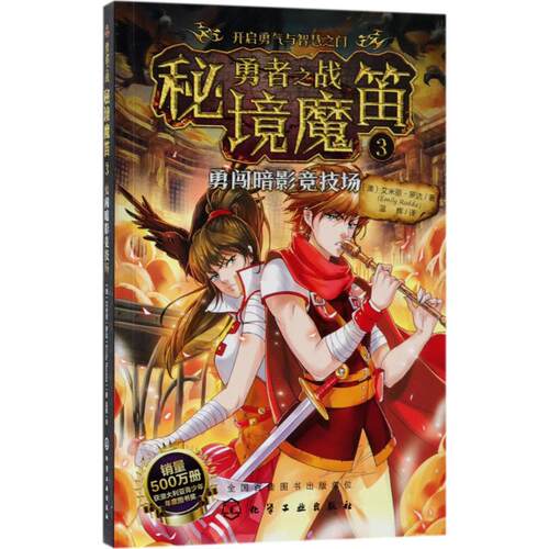 新华书店正版 古典启蒙 文轩网