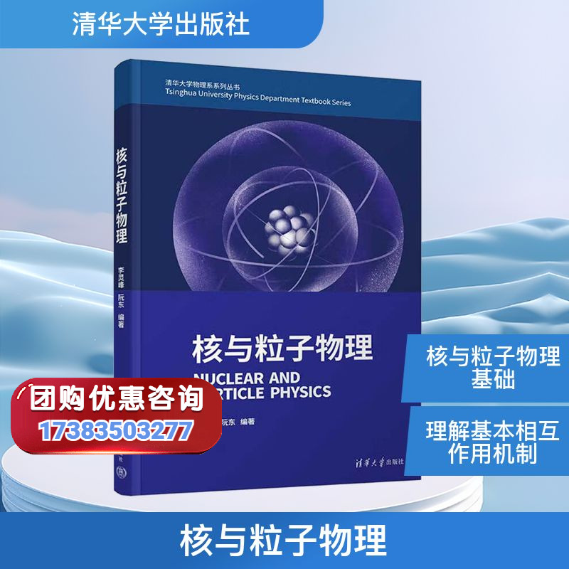 新华书店正版 自然科学 文轩网