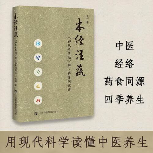 新华书店正版 家庭保健 文轩网