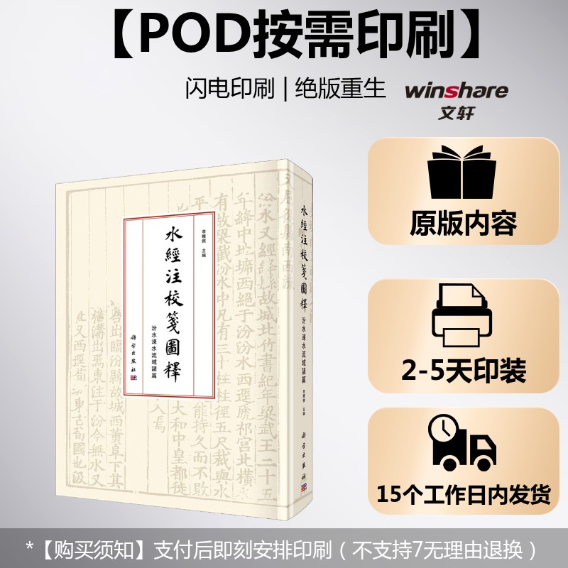 新华书店正版 各国地理 文轩网