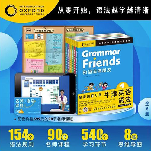 新华书店正版 少儿英语 文轩网