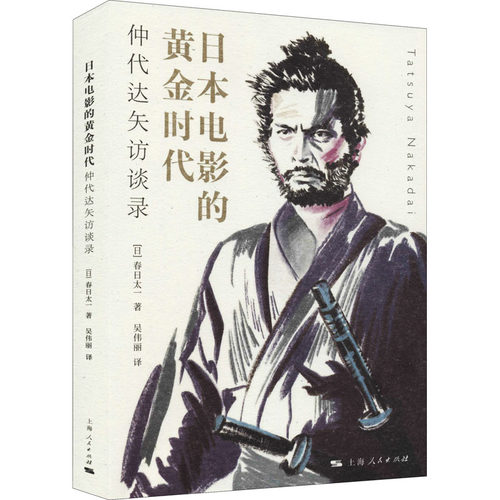 新华书店正版 影视理论 文轩网