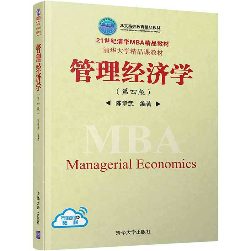 新华书店正版 大中专文科专业法律 文轩网