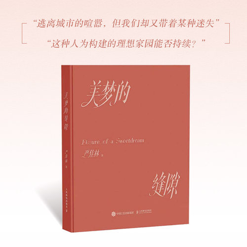 新华书店正版 摄影作品 文轩网