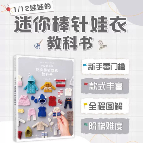 新华书店正版 轻纺 文轩网