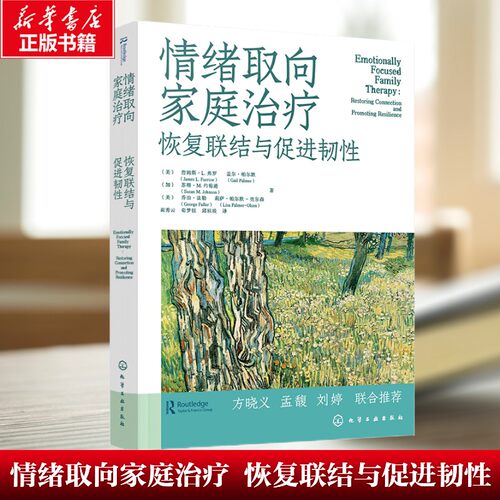 新华书店正版 医学综合 文轩网