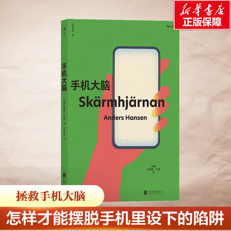 新华书店正版 科技综合 文轩网