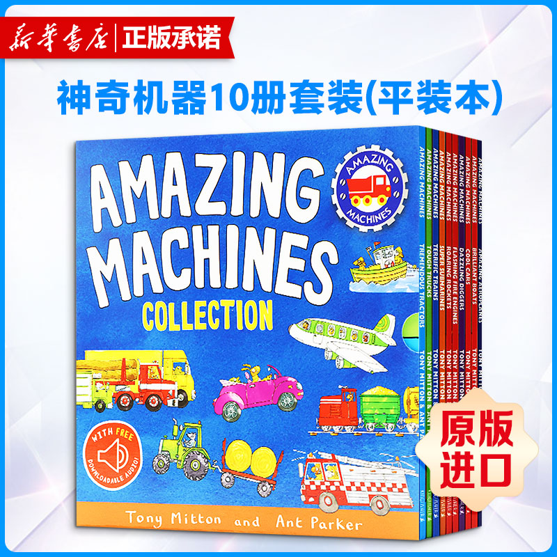 【新华文轩】神奇机器10本书（平装本）pa Amazing Machines 10-Book (Paperbacks) pa 英文版进口原版书新华书店官方旗舰店 - 实物图