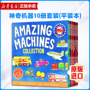 【新华文轩】神奇机器10本书（平装本）pa Amazing Machines 10-Book (Paperbacks) pa 英文版进口原版书新华书店官方旗舰店
