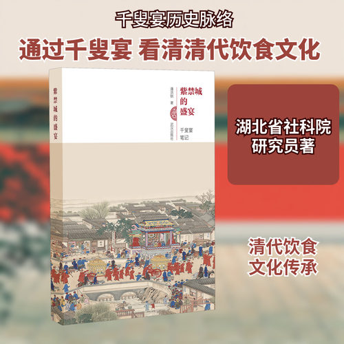 新华书店正版 中国历史 文轩网