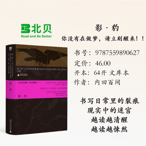 新华书店正版 外国现当代文学 文轩网