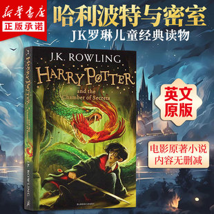 哈利波特与密室 英文原版 正版JK罗琳魔法魔幻小说青少年儿童文学小学生英语课外书阅读 Harry Potter and the Chamber of Secrets