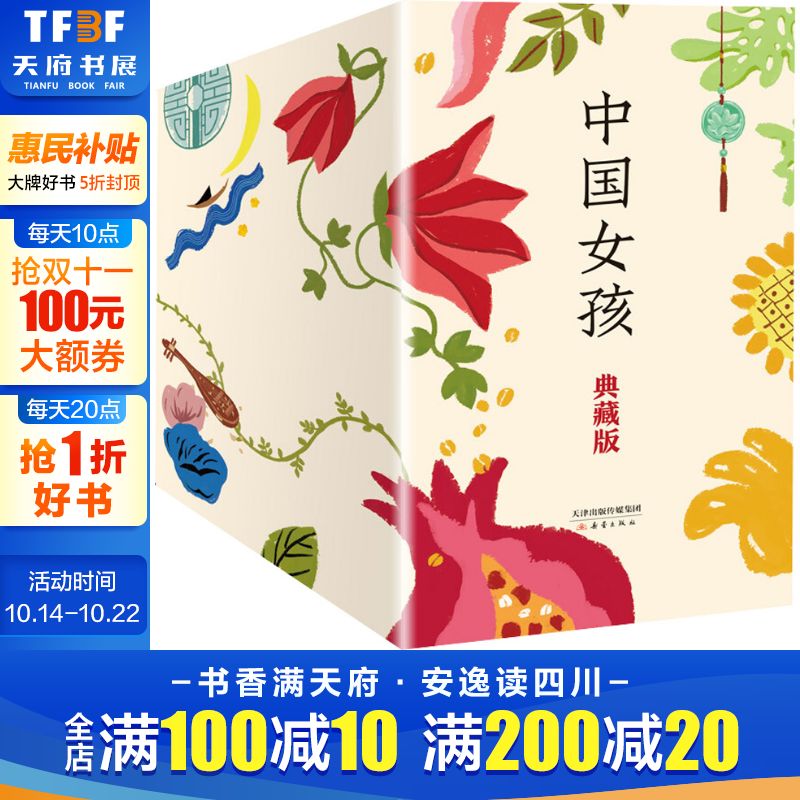 新华书店正版 儿童文学 文轩网