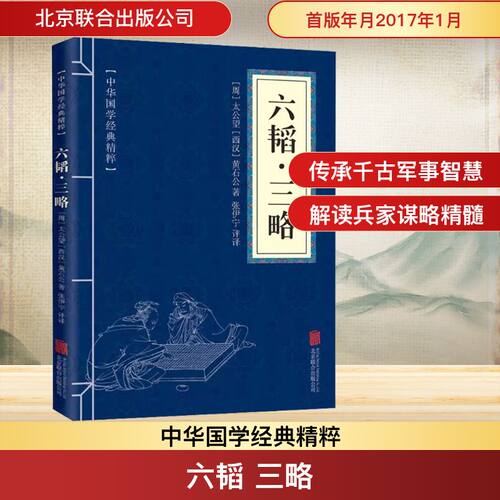 新华书店正版 中国历史 文轩网