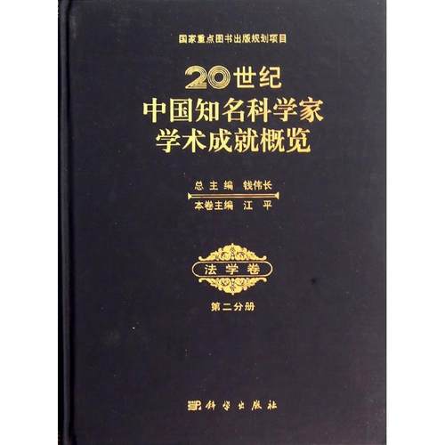 新华书店正版 科技综合 文轩网