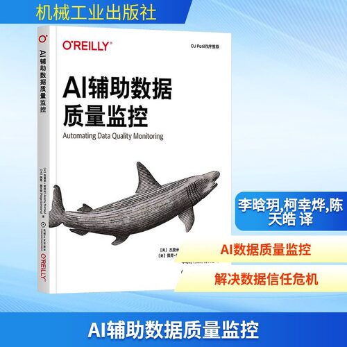 新华书店正版 人工智能 文轩网