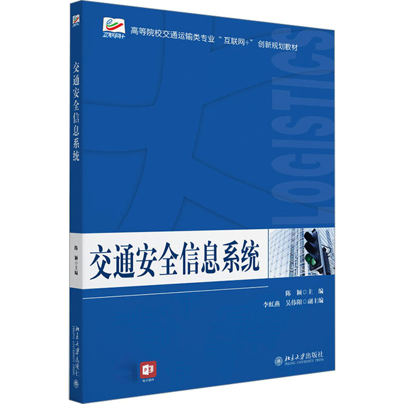 新华书店正版 大中专理科科技综合 文轩网