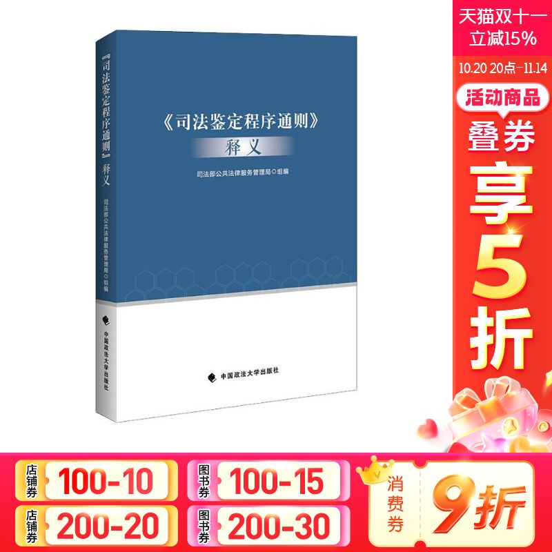 新华书店正版 法学理论 文轩网