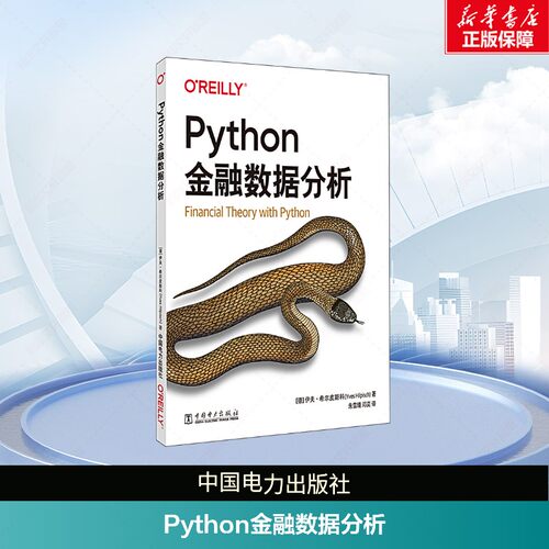 新华书店正版 数据库 文轩网