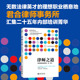 必修课 入门书籍 律师之道 社 红圈所 律师入职指南职业培训实务 第2版 法学院专业大学生 君合律师事务所 新律师 北京大学出版