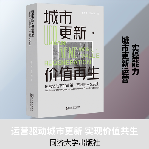 新华书店正版 建筑设计 文轩网