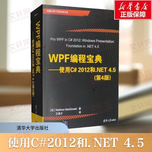新华书店正版 编程语言 文轩网