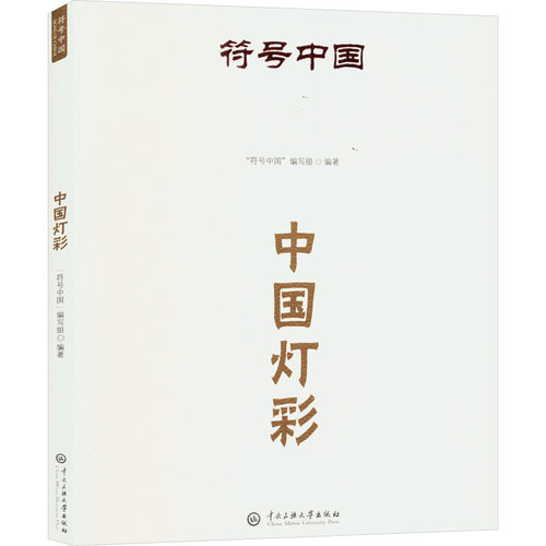 新华书店正版 古董、玉器、收藏 文轩网
