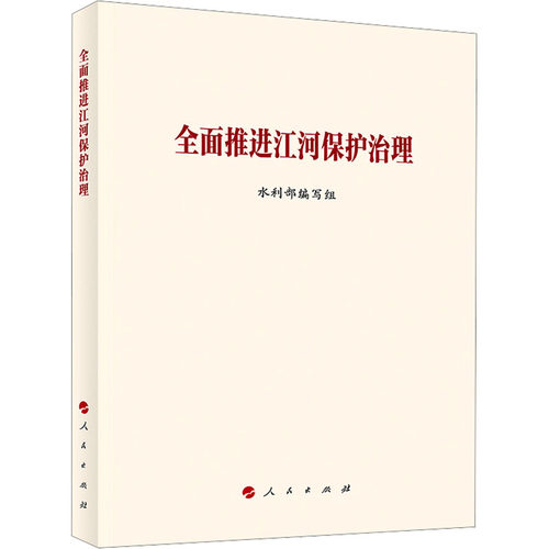 新华书店正版 文轩网