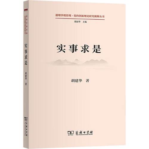 新华书店正版 文轩网