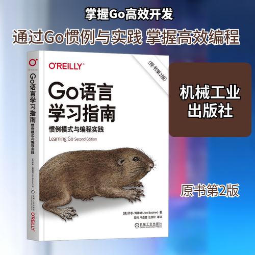 新华书店正版 编程语言 文轩网