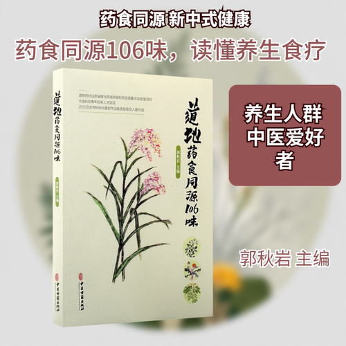 新华书店正版 家庭保健 文轩网