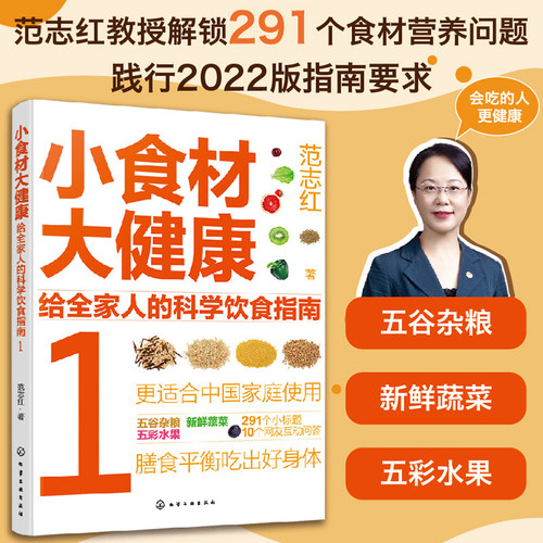 新华书店正版 家庭保健 文轩网