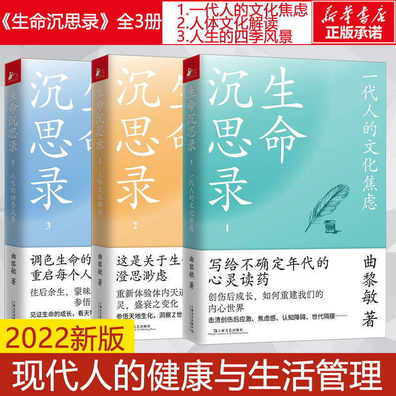 新华书店正版 中国哲学 文轩网