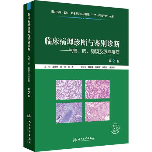 新华书店正版 外科 文轩网
