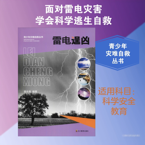 新华书店正版 文教科普读物 文轩网