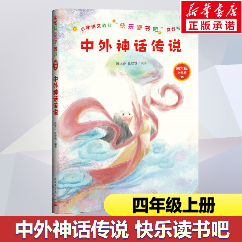 商品图