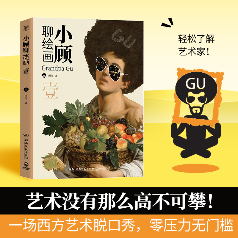 新华书店正版 美术理论 文轩网