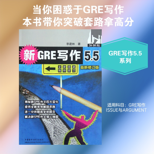 新华书店正版 外语－托福 文轩网