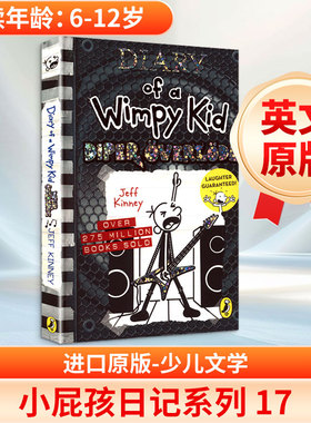 小屁孩日记:尿布大爆炸 17 英文原版DIARY OF A WIMPY KID: DIPER ÖVERLÖDE (BOOK 17)