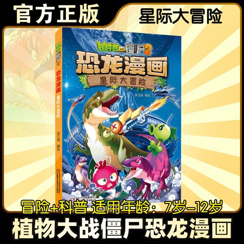 新华书店正版 卡通漫画 文轩网