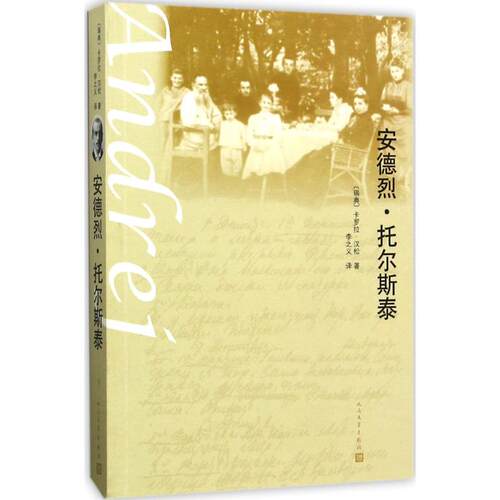 新华书店正版 外国现当代文学 文轩网