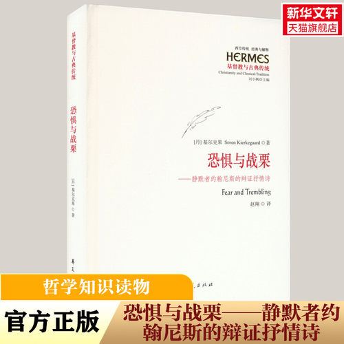 新华书店正版 心理学 文轩网