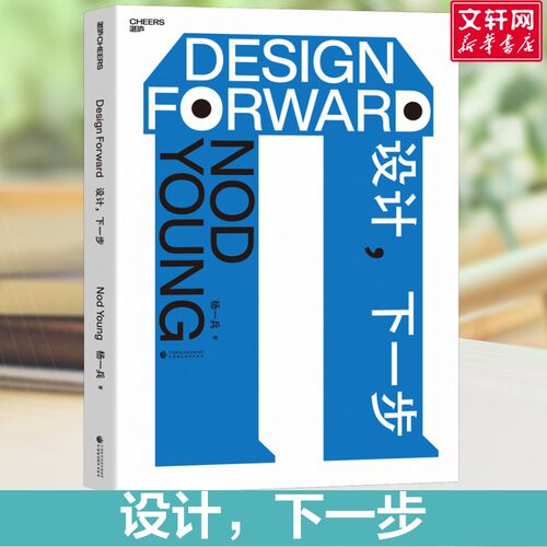 新华书店正版 艺术设计 文轩网