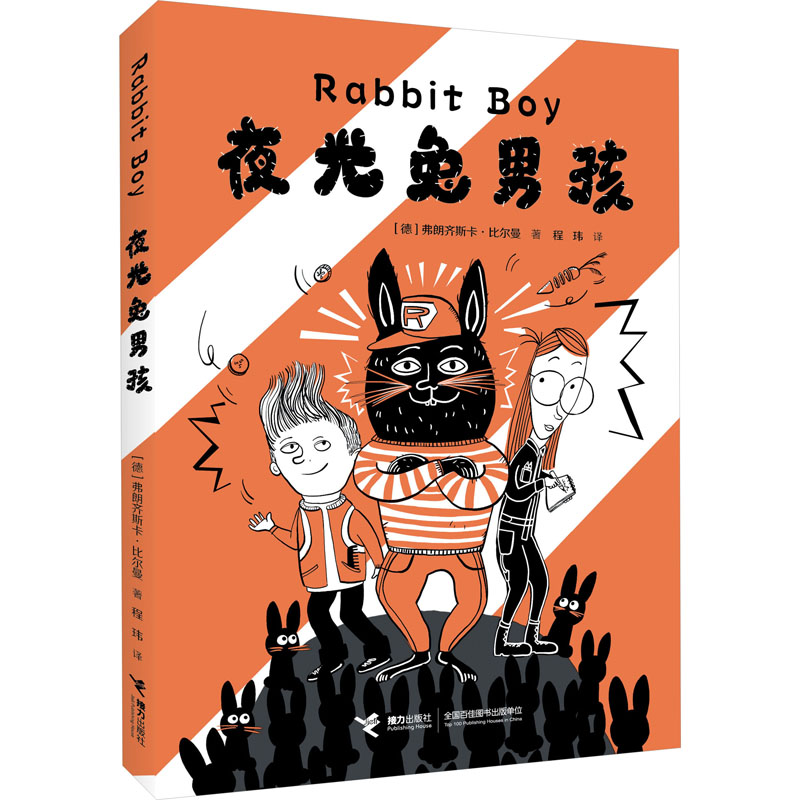 新华书店正版 绘本 文轩网