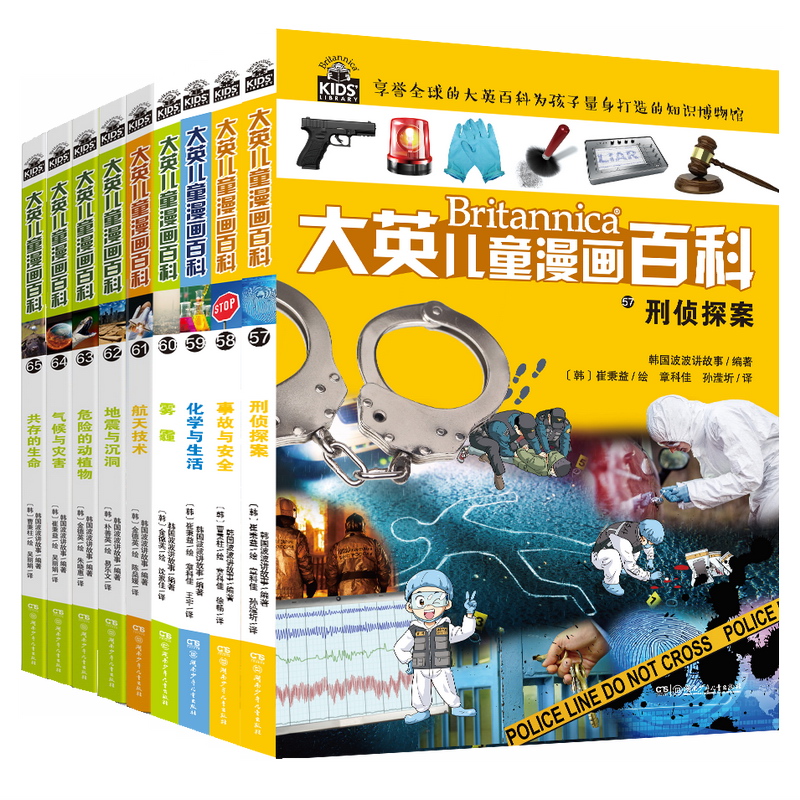 新华书店正版 少儿科普 文轩网